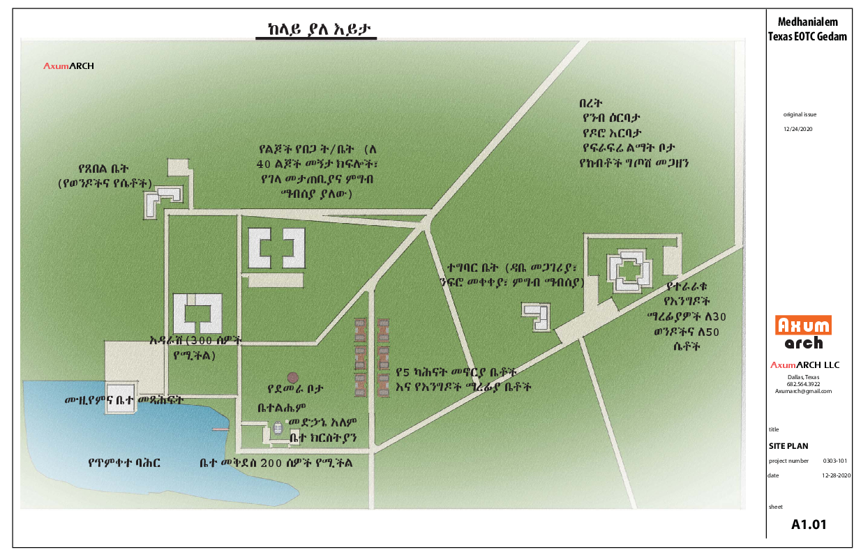 Site plan sheet A1.01